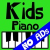 Kids Piano! Ad Free