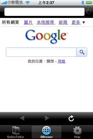 QalkieTalkie screenshot 2