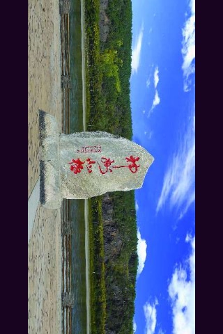 龙江旅游 screenshot-4