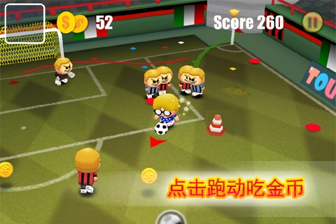Soccer Stealers 2012 screenshot 2