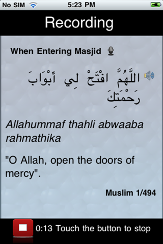 Supplications screenshot 4