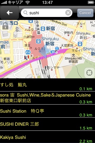 PD Maps Worldwide Editionのおすすめ画像4