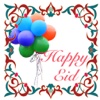 Eid SMS Greetings