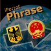 iParrot Phrase German-Chinese