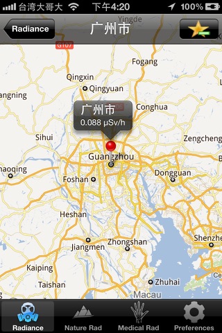 Radiation China-辐射速查中国輻射偵測 screenshot 2