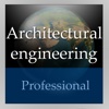 Architectural Engineering Handbook (Professional Edition)