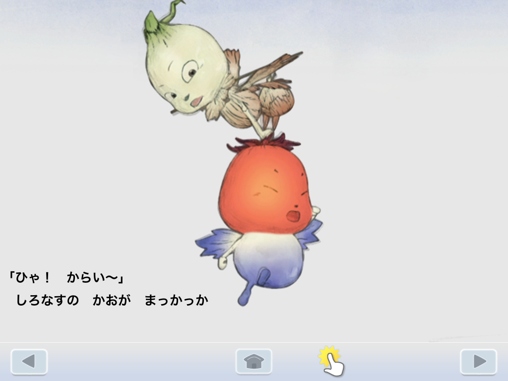 Picnic 　Fairies screenshot 3