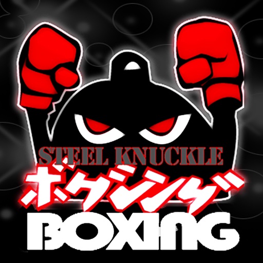 Steel Knuckle Boxing icon