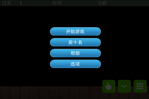 #1. mem icons (iOS) 由: Shenzhen ITDIDA technology Co., Ltd