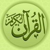 Quran Reciter HD