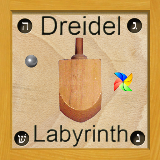 Dreidel Labyrinth App Icon