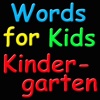 Words 4 Kids - Kindergarten