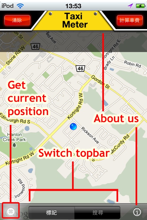 Macau Taxi Meter screenshot-3