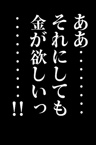 カイジ 54 By Highstone Inc