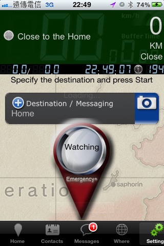 WhereAppLite 迷路小幫手