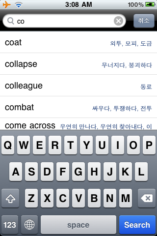 App screenshot
