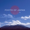 PHOTO OF JAPAN HD