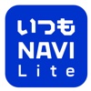 いつもNAVI Lite