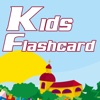 KidsFlashcard