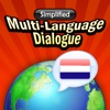 多国会话荷兰语（简体中文） Multi-Language Dialogue － Nederlands