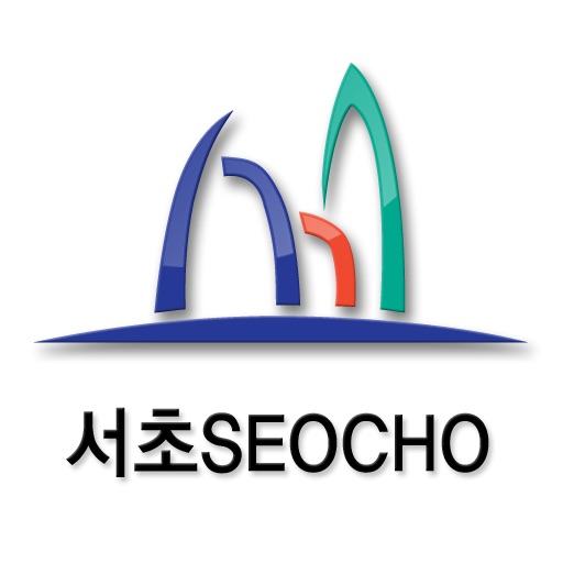 서초구청 app icon