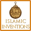 Islamic Inventions