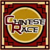 ChineseRace