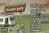 Zombie Trailer Park iphone bilder 0
