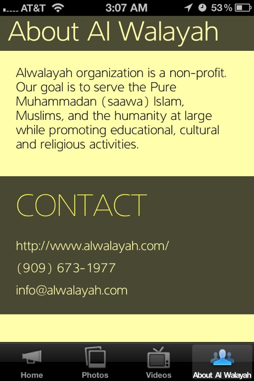 AlWalayah Mobile screenshot-3