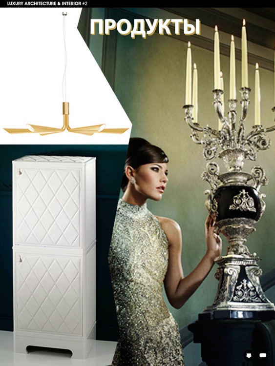 Luxury Architecture & Interior RU– Issue #2