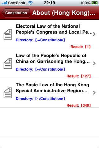 Chinese Constitution screenshot-3