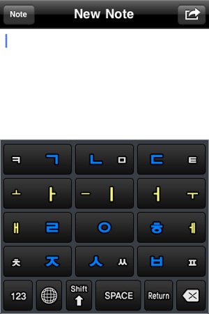 Global PinyinPhone(圖2)-速報App