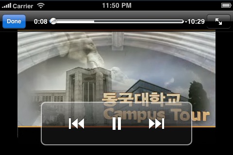 donggukin screenshot 3