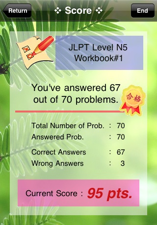 Hello! JLPT Lite screenshot-4
