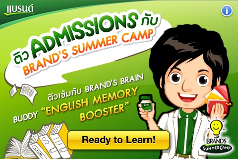 BRAND'S Brain Buddy "English Memory Booster"