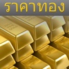 Thai-GoldPrice