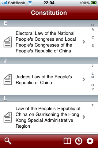 Chinese Constitution