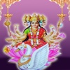 Maa Gayatri Mantras