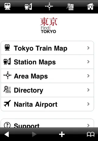 Find! TOKYO screenshot 2 of 5