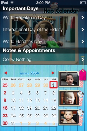 HapCalendar :)(圖2)-速報App