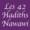 Les 42 Hadiths d'an-Nawawi pour iPad