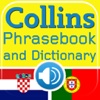 Collins Croatian<->Portuguese Phrasebook & Dictionary with Audio