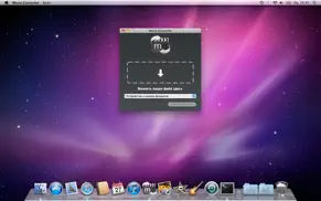 movie-converter айфон картинки 1