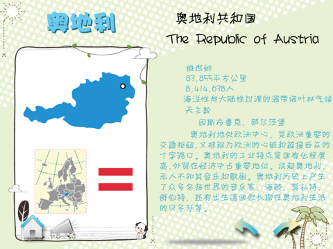 Screenshot #5 pour Puzzle en Europe