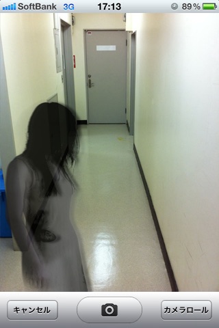 幽霊探知機ばけたん