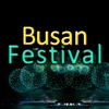 BusanFestival
