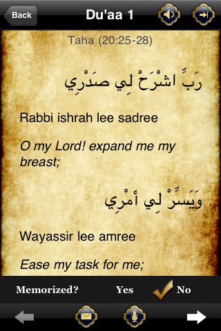 QDu’aas -- Lite version (Memorize Qur’anic Du’aas) screenshot 3