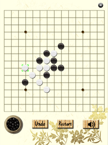 Screenshot #5 pour Nouveau Gomoku