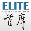 首席ELITE for iPad