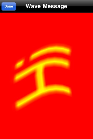 Waving Message free